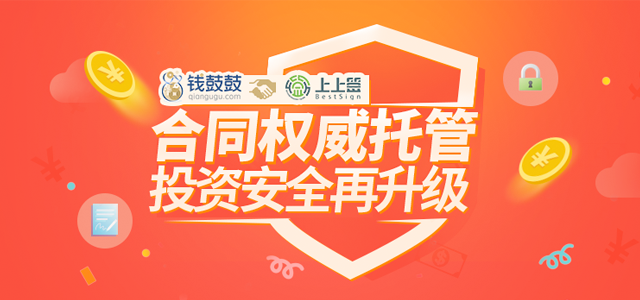 上海克时金融信息服务有限公司 上海克时金融信息服务有限公司